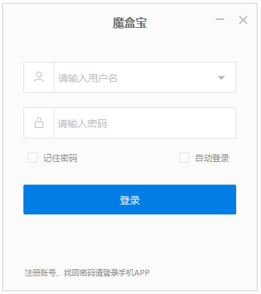 魔盒宝