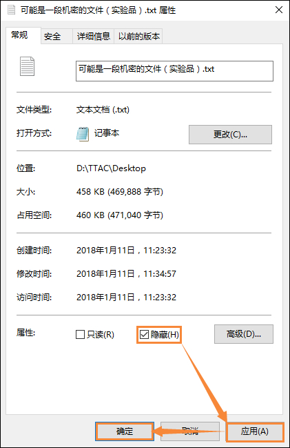 怎么给文件(夹)加密？电脑文件夹如何加密文件？