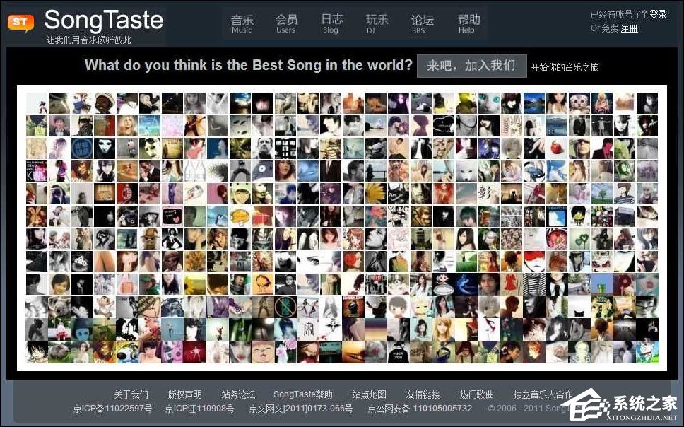 在线听音乐用什么软件好？现在哪个音乐播放器版权多？
