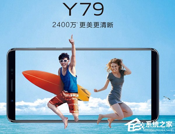 买OPPO A79还是vivo Y79？vivo Y79和OPPO A79区别对比