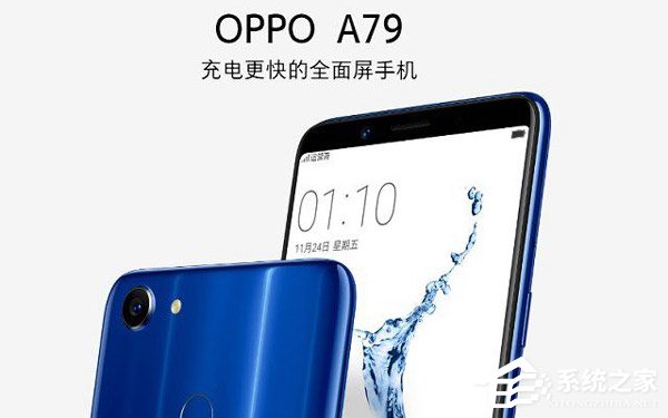 买OPPO A79还是vivo Y79？vivo Y79和OPPO A79区别对比
