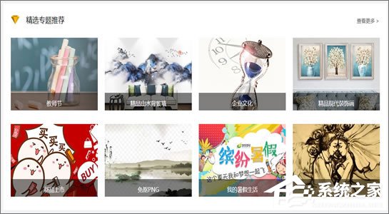 图片素材网站有哪些？2018图片素材APP软件排行