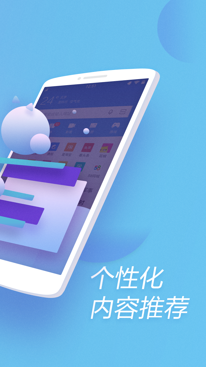2018什么时候开始抢票？2018年抢票软件哪个好？