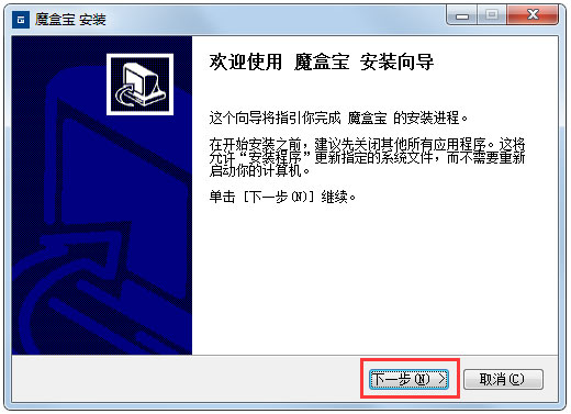 魔盒宝