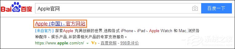 手机上的Apple ID注册失败怎么办?苹果注册不了ID如何解决?