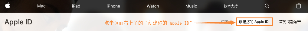 手机上的Apple ID注册失败怎么办?苹果注册不了ID如何解决?