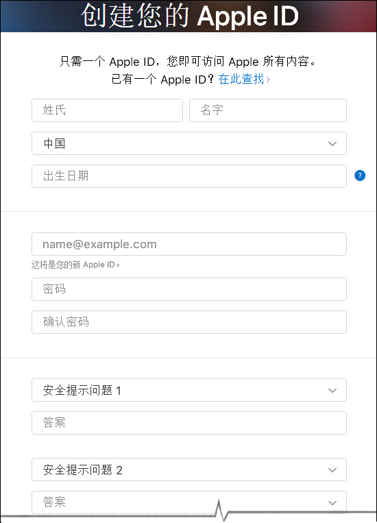 手机上的Apple ID注册失败怎么办?苹果注册不了ID如何解决?