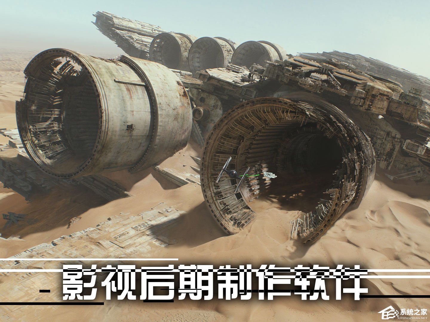 影视后期制作软件一般使用哪几个?视频后期软件推荐