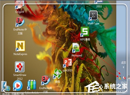 Win7电脑域名解析错误105怎么办?