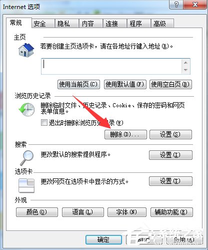 Windows7系统DNF更新不动怎么办?