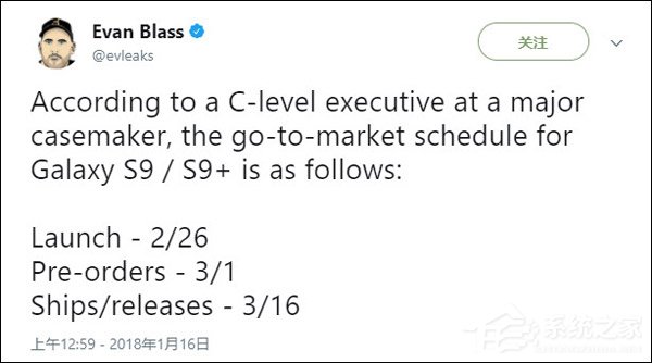 2月26日！三星Galaxy S9/S9+发布时间遭曝光