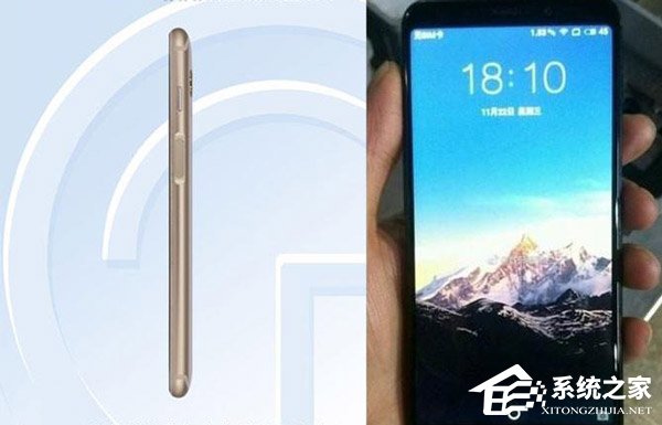 魅蓝S6新品发布会看点一览