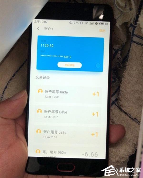 魅蓝S6新品发布会看点一览