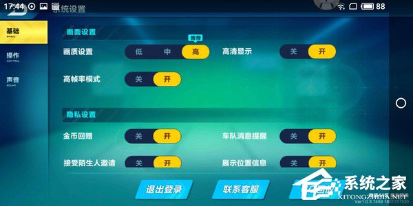 魅蓝S6好不好？魅蓝S6全面评测