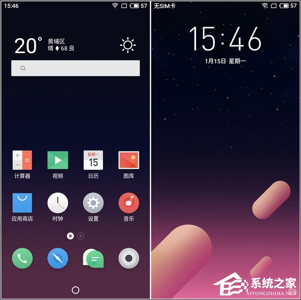 魅蓝S6好不好？魅蓝S6全面评测
