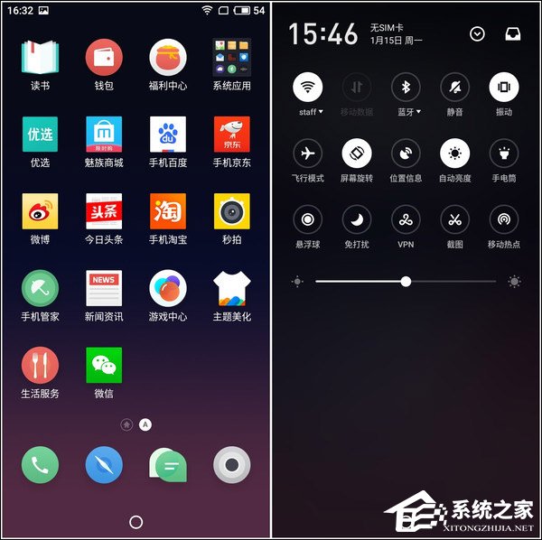魅蓝S6好不好？魅蓝S6全面评测