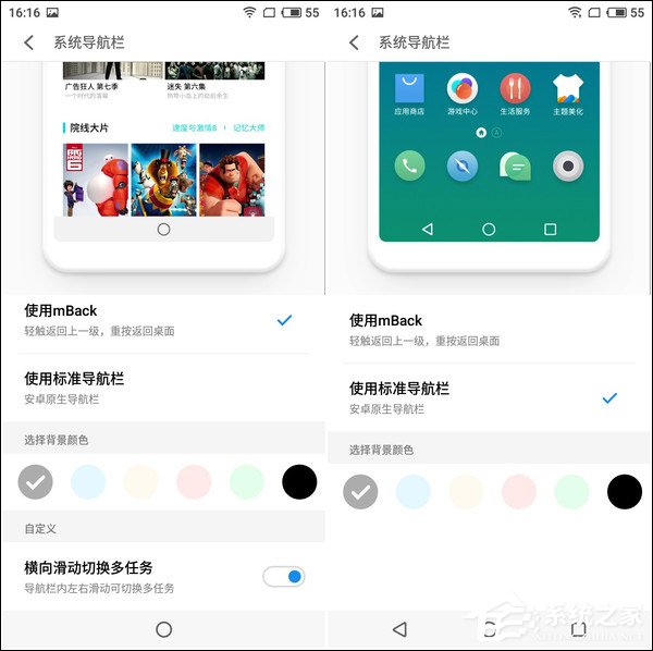 魅蓝S6好不好？魅蓝S6全面评测