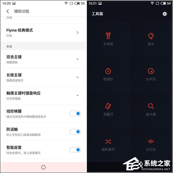 魅蓝S6好不好？魅蓝S6全面评测