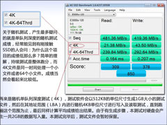SSD测试结果怎么看？硬盘测试结果图解