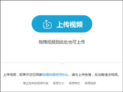 怎么在BiliBili上传视频？哔哩哔哩视频怎么发稿？