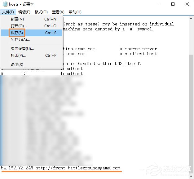 绝地求生返回大厅卡住怎么解决？绝地求生卡在初始界面如何处理？
