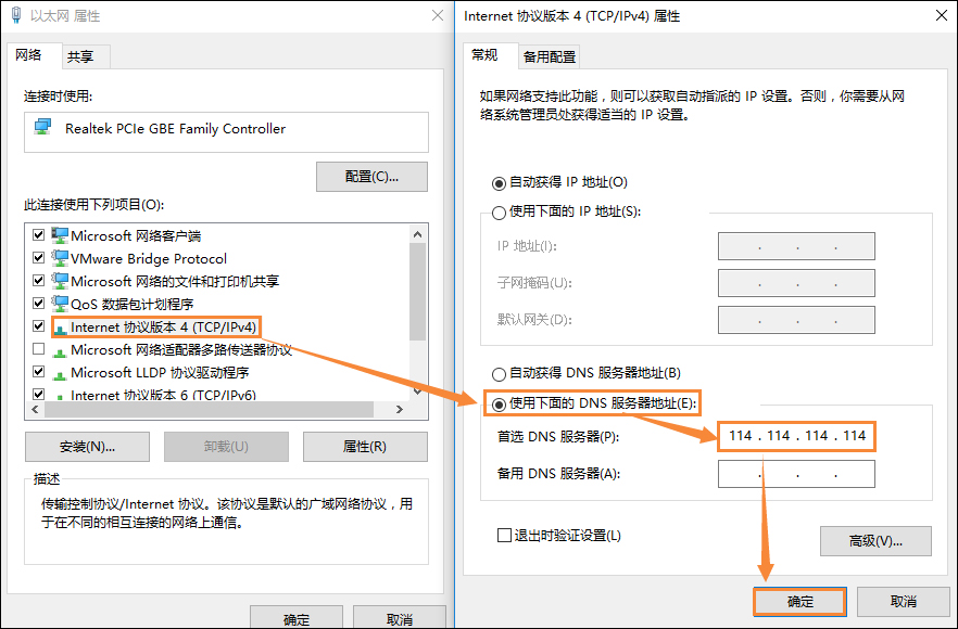 绝地求生返回大厅卡住怎么解决？绝地求生卡在初始界面如何处理？