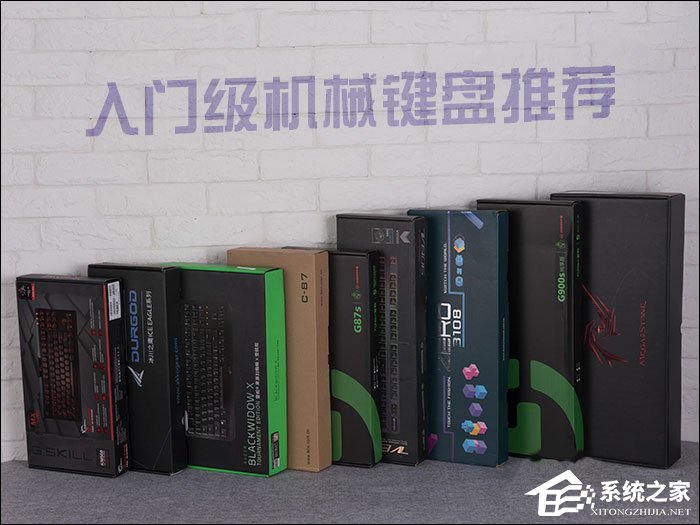 机械键盘什么牌子好？入门级机械键盘推荐
