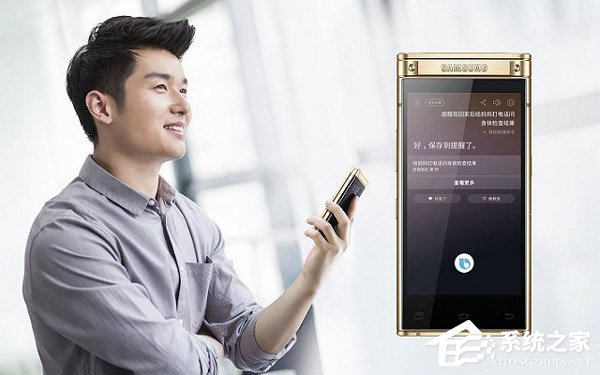 三星W2018好不好？三星W2018深度评测
