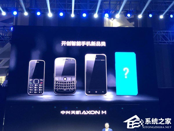 中兴天机Axon M好不好？中兴天机Axon M体验评测