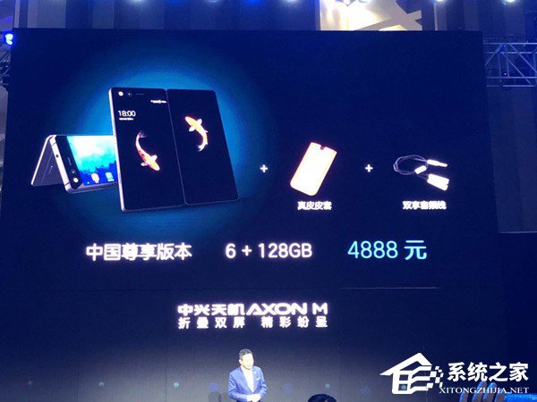 中兴天机Axon M好不好？中兴天机Axon M体验评测