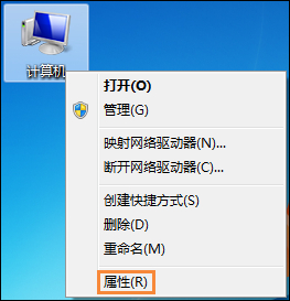 Win7网页自动关闭如何解决