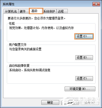 Win7网页自动关闭如何解决