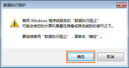 Win7网页自动关闭如何解决