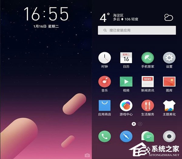 买魅蓝S6还是华为荣耀9青春版？荣耀9青春版和魅蓝S6区别对比