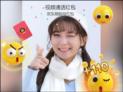 QQ视频红包怎么弄？QQ视频红包如何发送