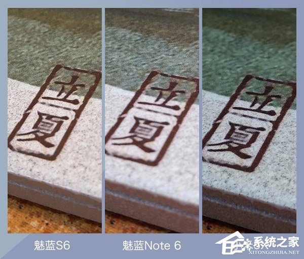 魅蓝S6拍照怎么样？魅蓝S6、魅蓝Note6和小米5X拍照样张对比
