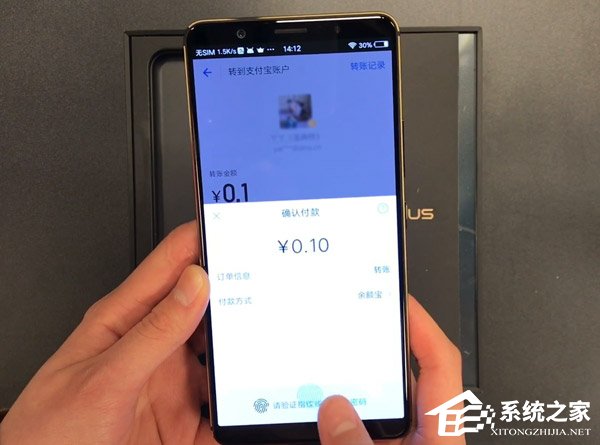 vivo X20Plus屏幕指纹版值不值得买？vivo X20Plus屏幕指纹版上手评测