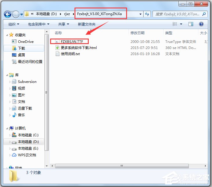 方正小标宋简体