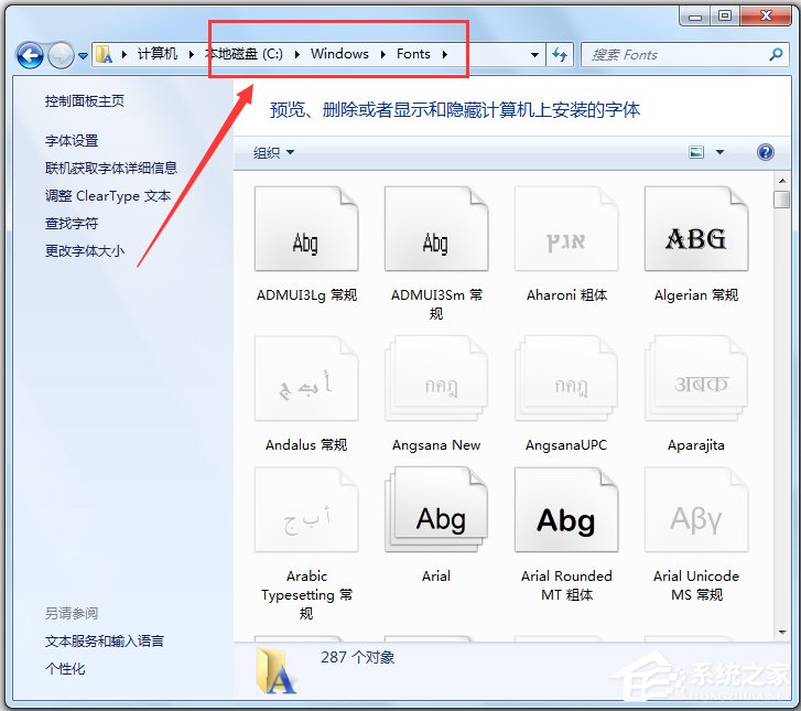 方正小标宋简体