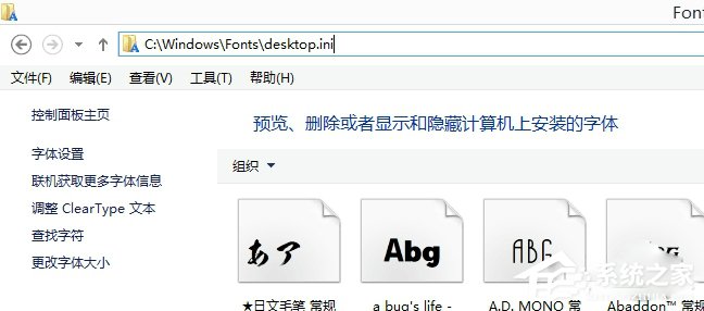 方正小标宋简体