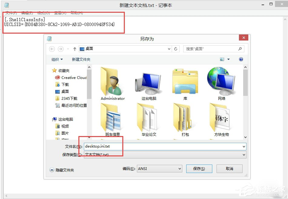 方正小标宋简体