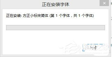 方正小标宋简体