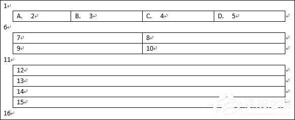 怎么用Word制作选择题?Word制作试卷选择题的方法