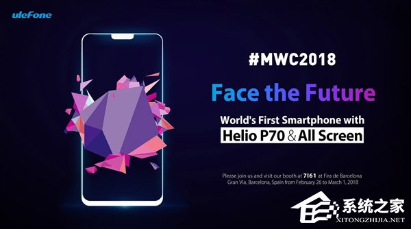 Ulefone拟于MWC 2018发布全球首款Helio P70全面屏手机