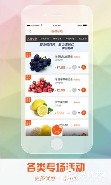 水果外卖平台哪个好？2018水果外卖APP推荐