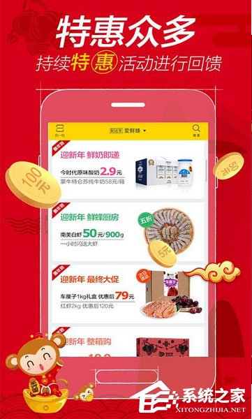 水果外卖平台哪个好？2018水果外卖APP推荐