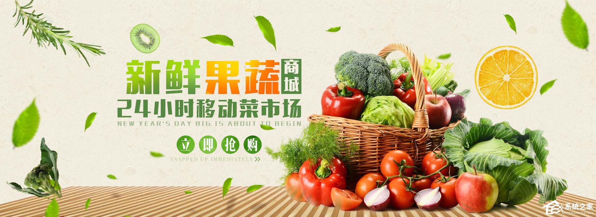 水果外卖平台哪个好？2018水果外卖APP推荐