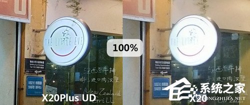 vivo X20Plus屏幕指纹版拍照好看吗？vivo X20Plus屏幕指纹版和X20样张对比