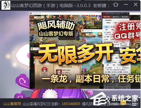 游戏多开器哪个好用？2018游戏多开器推荐