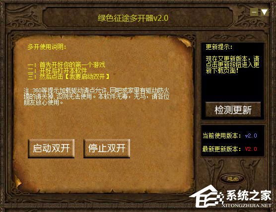 游戏多开器哪个好用？2018游戏多开器推荐
